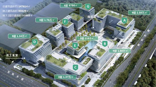 飞碟西溪未来里正式揭幕亮相           