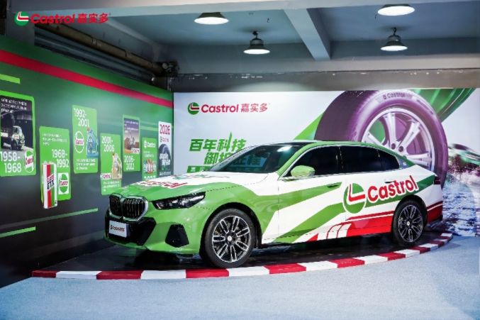 嘉实多品牌轮胎系列亮相以移动安全科技为消费者提供汽车售后方案