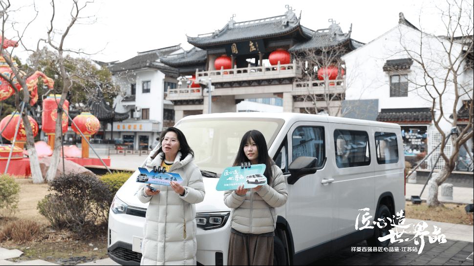 场景深定制 祥菱微卡解锁江苏县域产业运输新方案