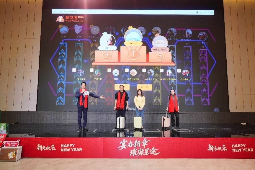 “宴启新章 璀璨星途”长春华众星家宴圆满落幕