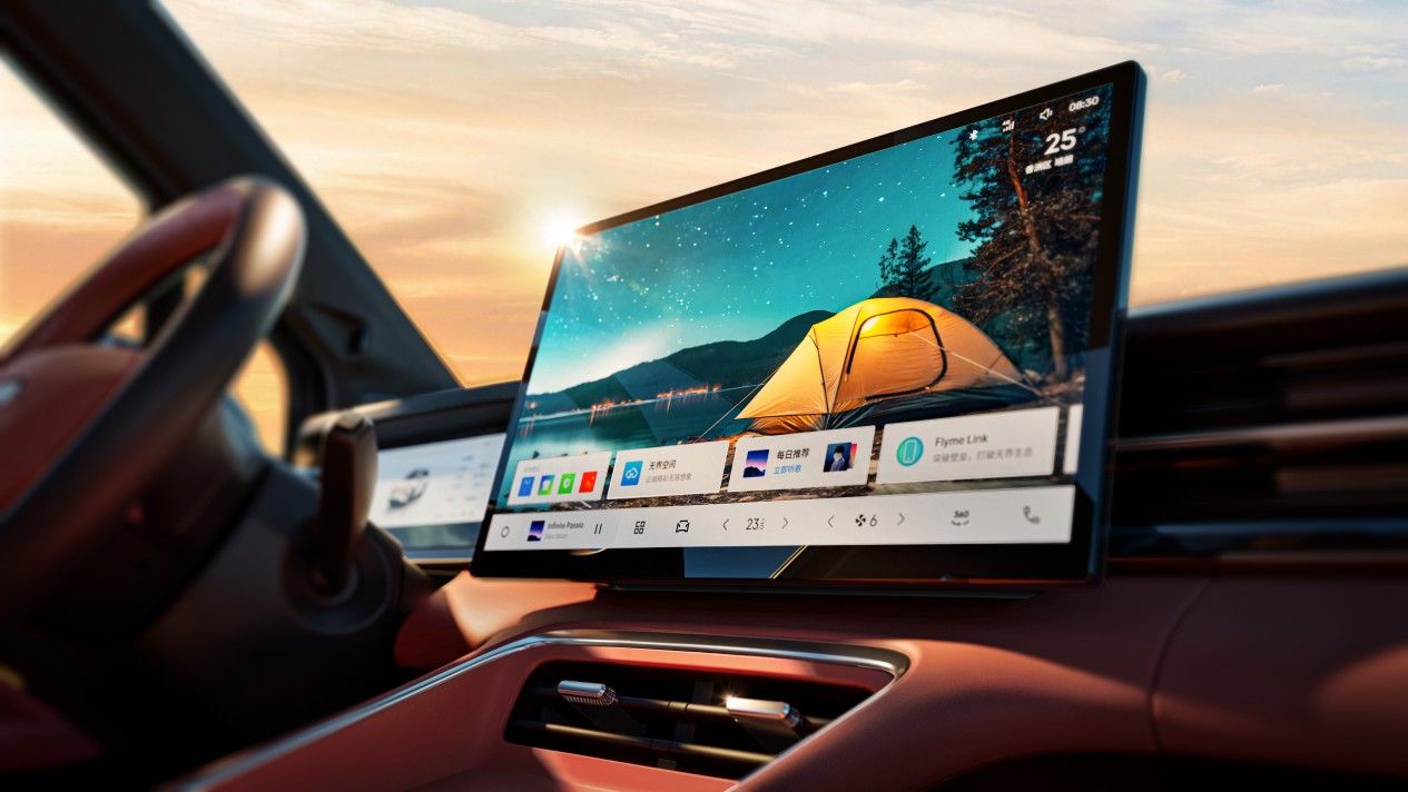 吉利中国星首款增程产品 博越REV信息公布