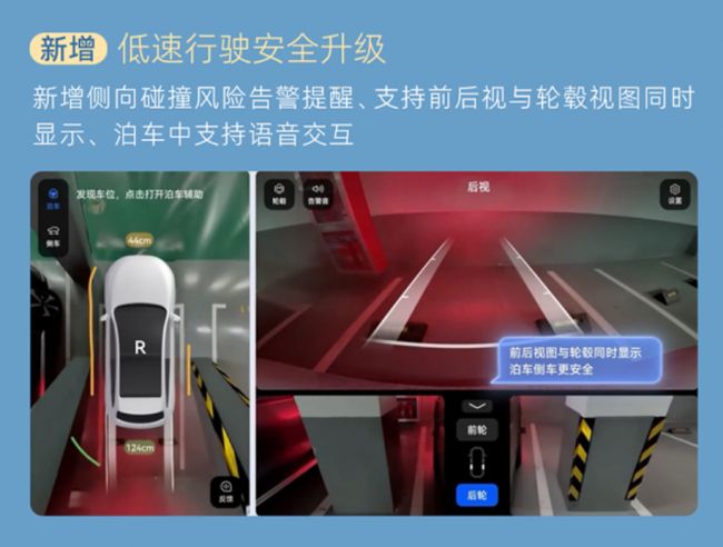 传祺向往S9推送第二次OTA                  