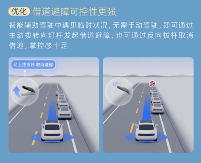 传祺向往S9 OTA升级华为乾崑智驾ADS V4.1支持窄路掉头eAES防夹心