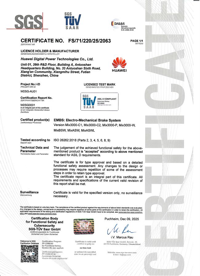 华为DriveONE稳居2025中国市场独立一级供应商发货量首位