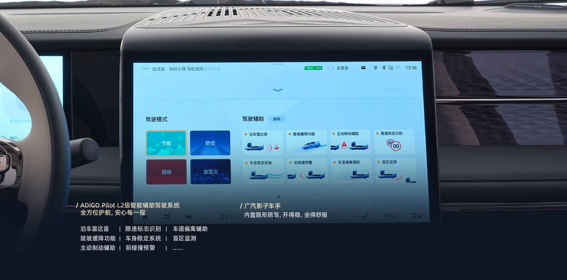 2026款传祺M8 HEV上市,政企双补价19.78万元起