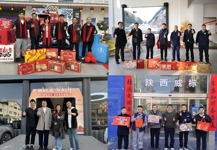 神龙汽车金马贺岁启新程 聚力冲刺开门红 