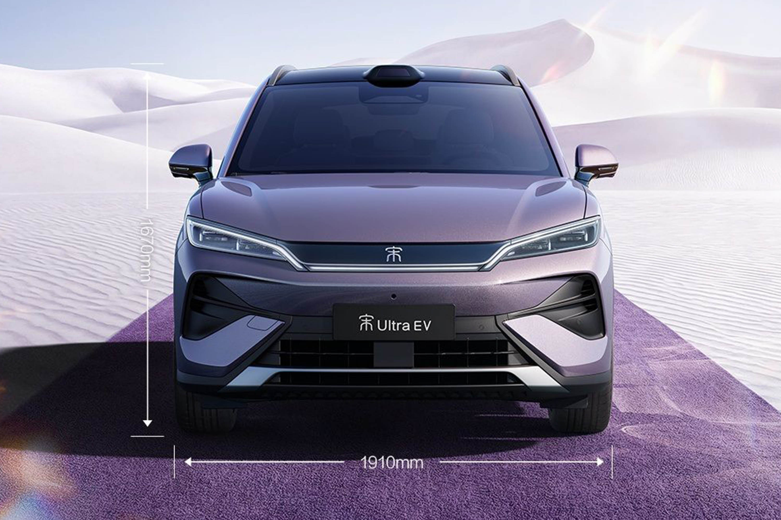 比亚迪宋Ultra EV内饰官图公布，支持大床模式