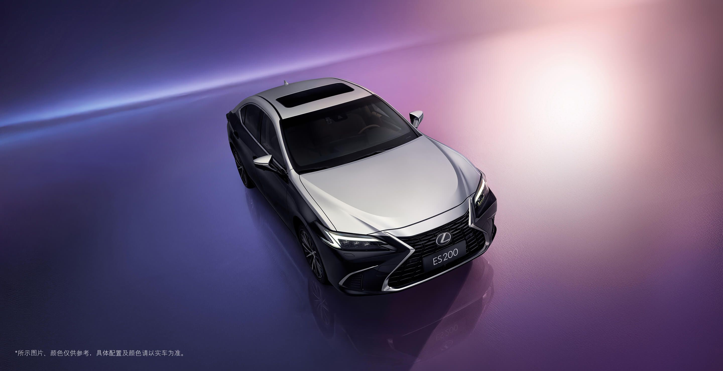 雷克萨斯ES 200月影双色特别版上市 售价30.78万起