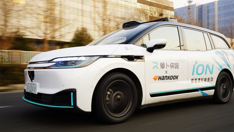 韩泰iON ST AS轮胎入驻京渝，助力萝卜快跑自动驾驶版图再扩容
