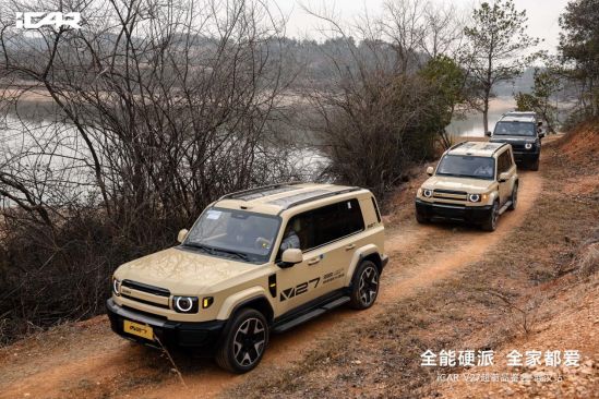 全能硬派 全家都爱iCAR V27武汉区域超前品鉴会圆满落幕