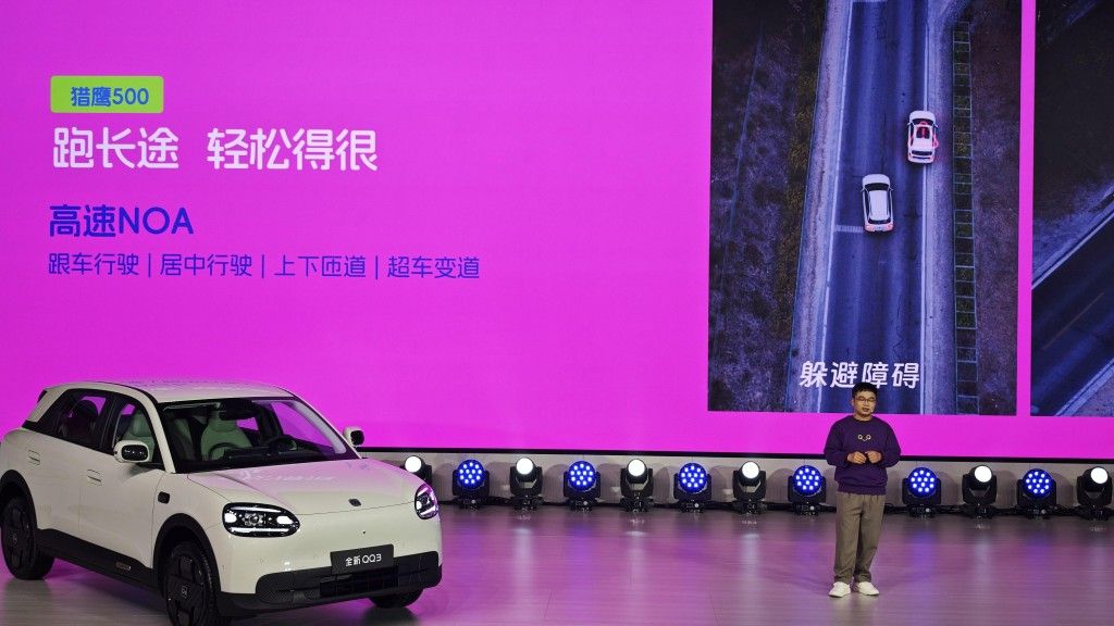 奇瑞全新QQ3预售68920元起 续写国民小车传奇