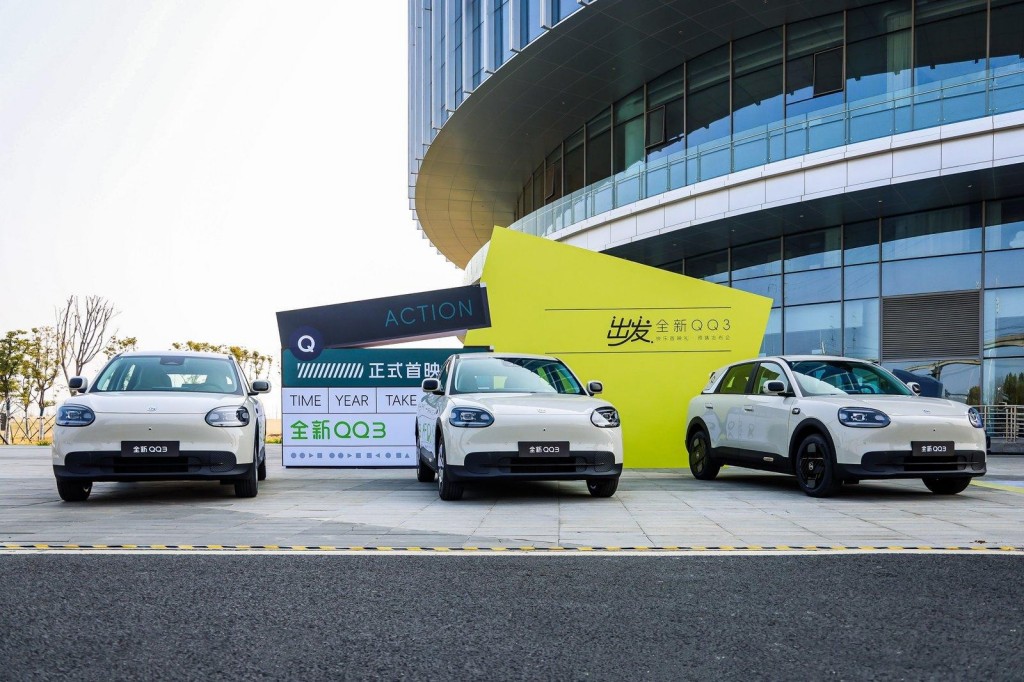 奇瑞全新QQ3預售68920元起 續寫國民小車傳奇