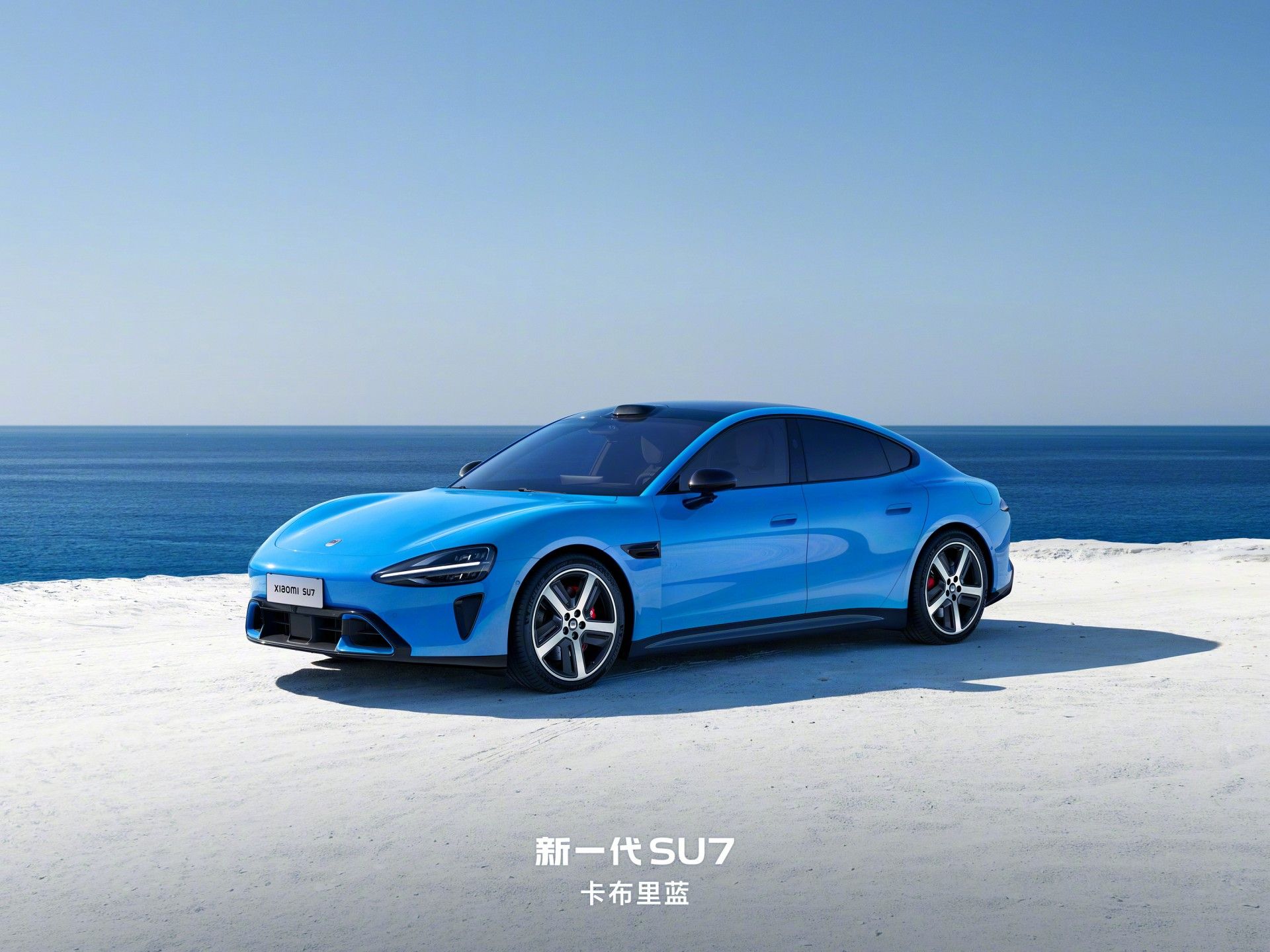 新一代小米SU7將于3月19日上市 預(yù)售22.99萬(wàn)起