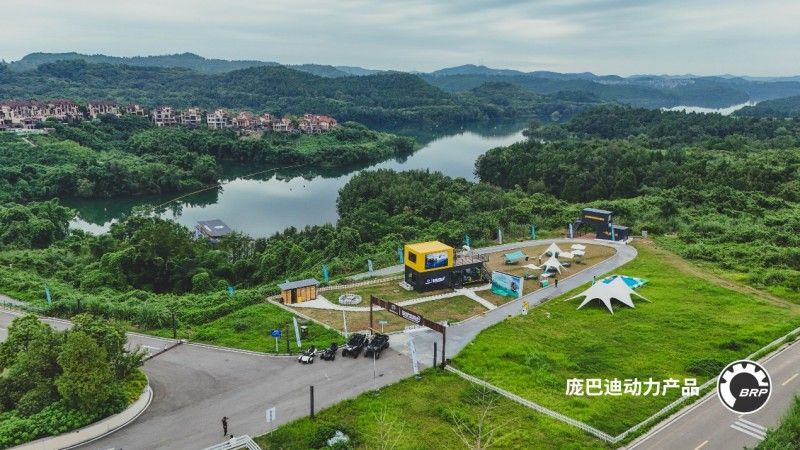 第三届户外动力运动行业发展大会圆满举办