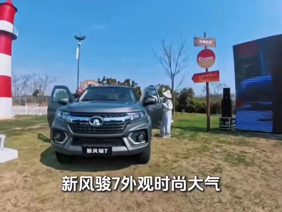 长城炮风骏7上市发布 奋斗与梦想的见证者