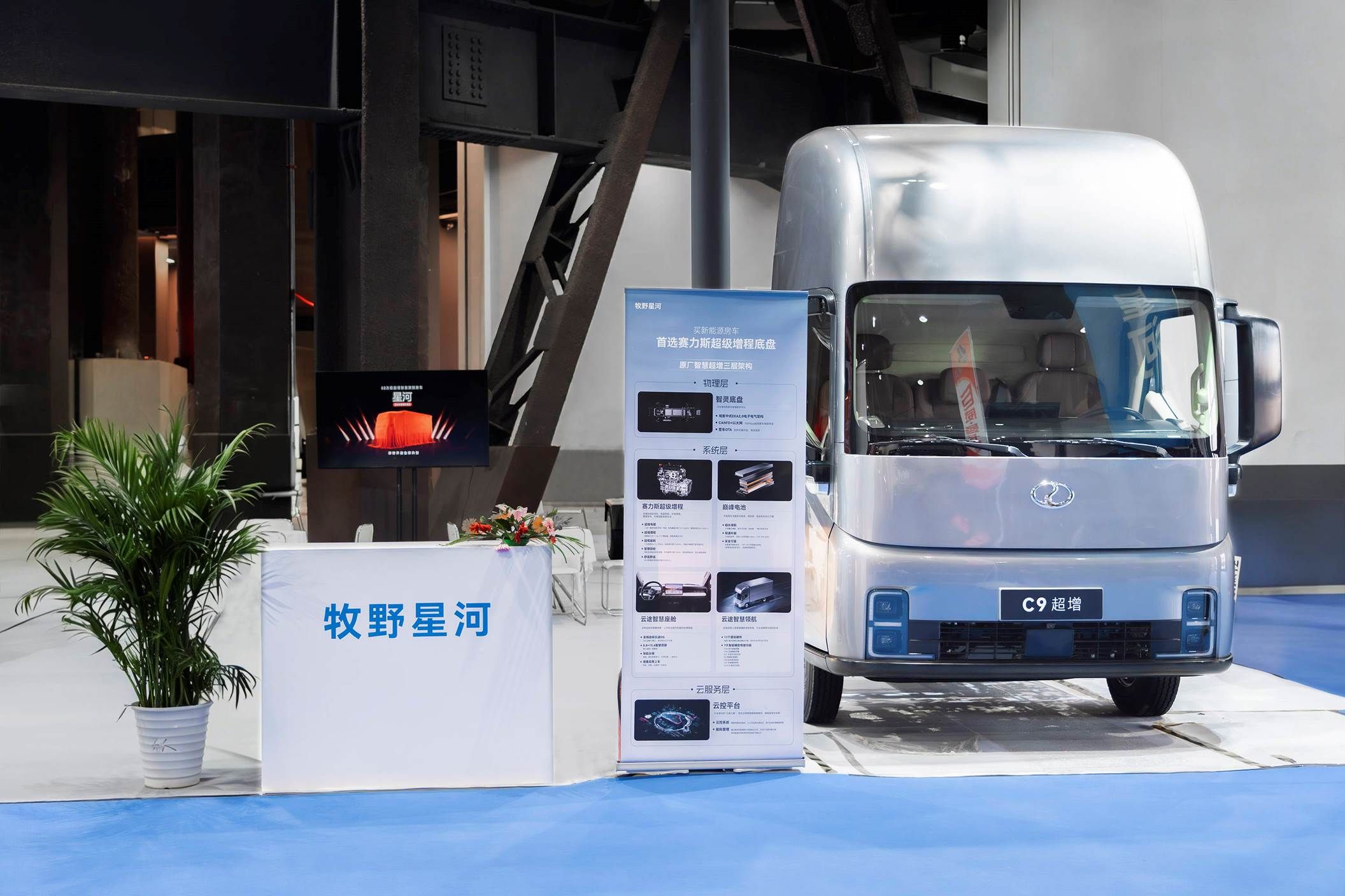 牧野星河亮相第27届北京国际房车展原厂房车时光19.99万起预售