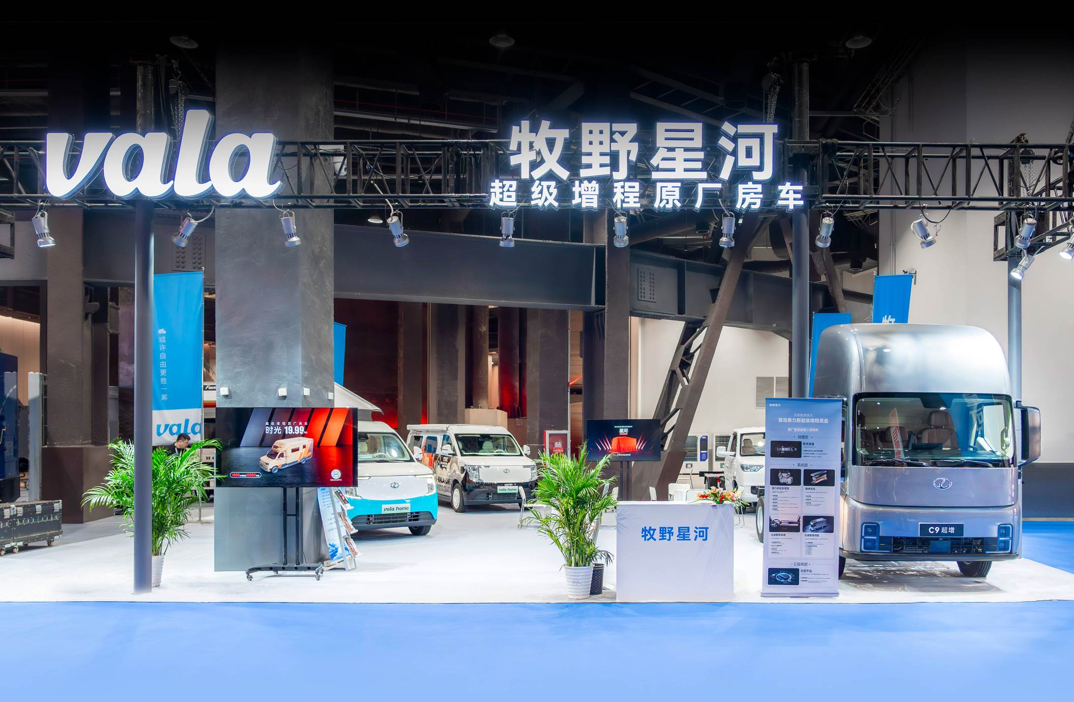 牧野星河亮相第27届北京国际房车展原厂房车时光19.99万起预售