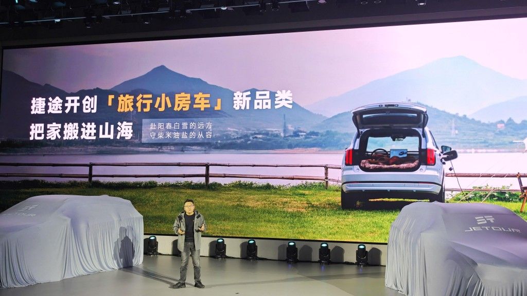 限时权益6.99万起!捷途旅行小房车焕新 把家搬进山海