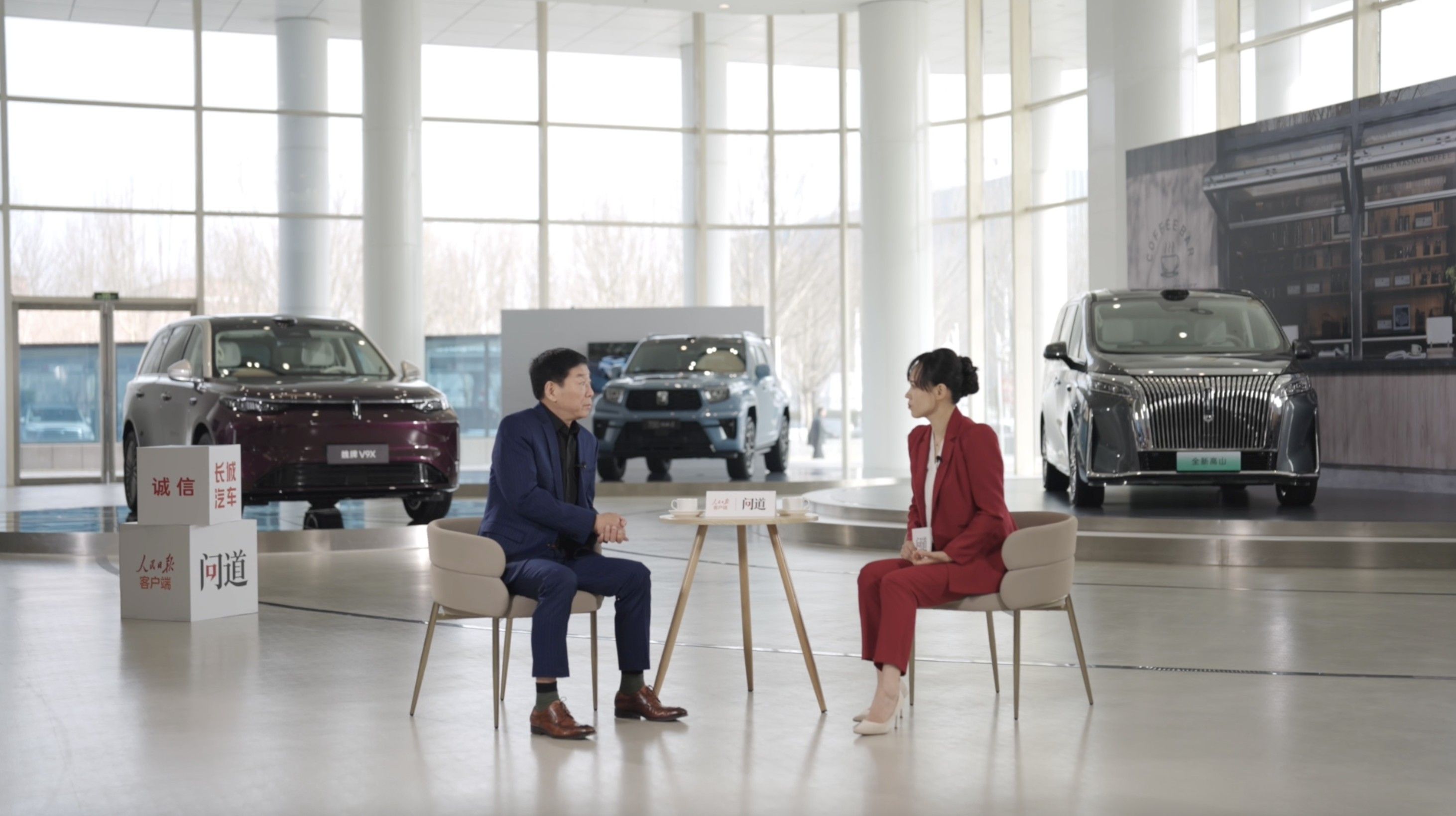 《人民日报》专访魏建军,以“信”作答汽车强国的时代命题