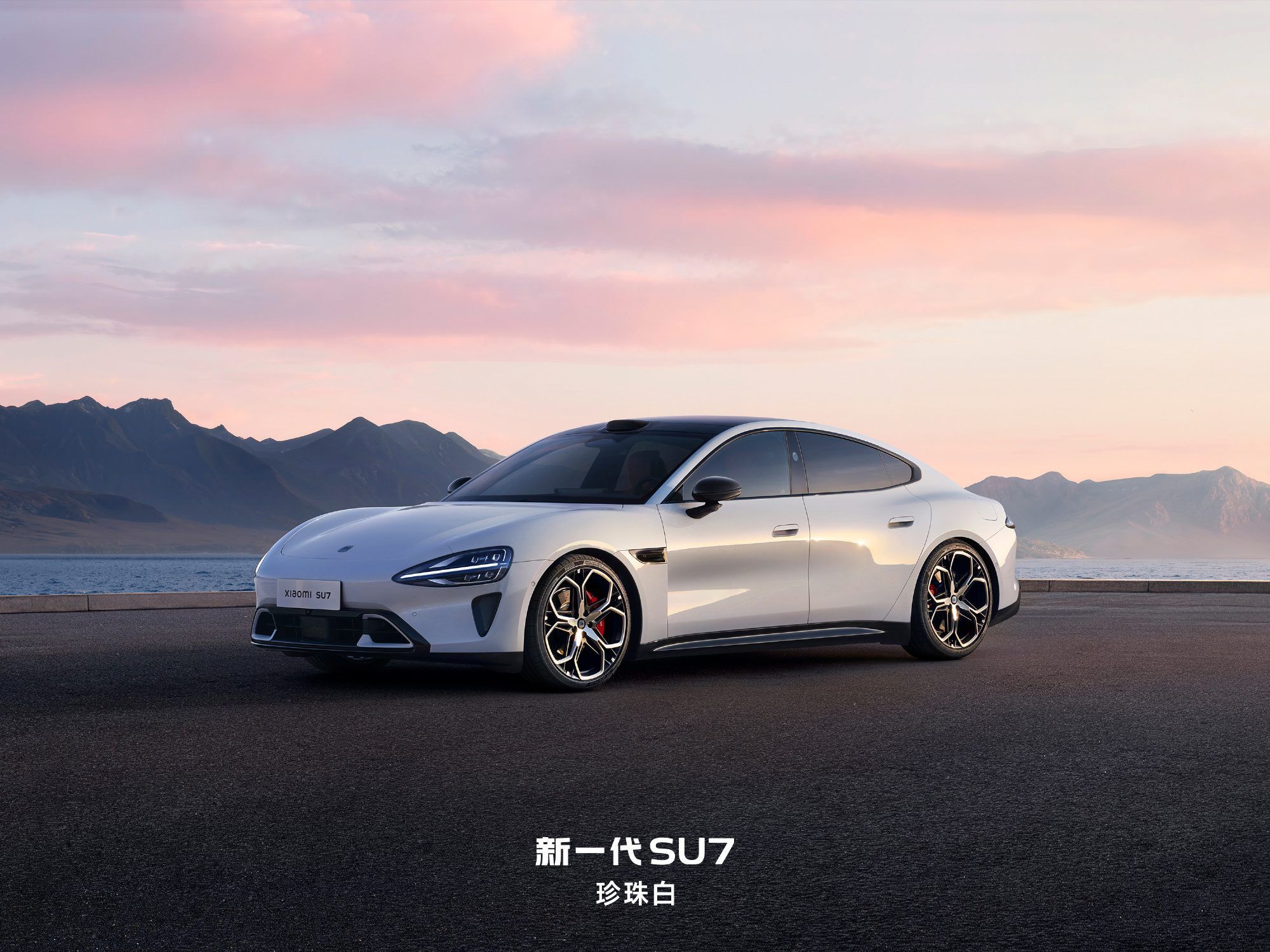 新一代小米SU7正式上市 推3款车型/售价21.99万起