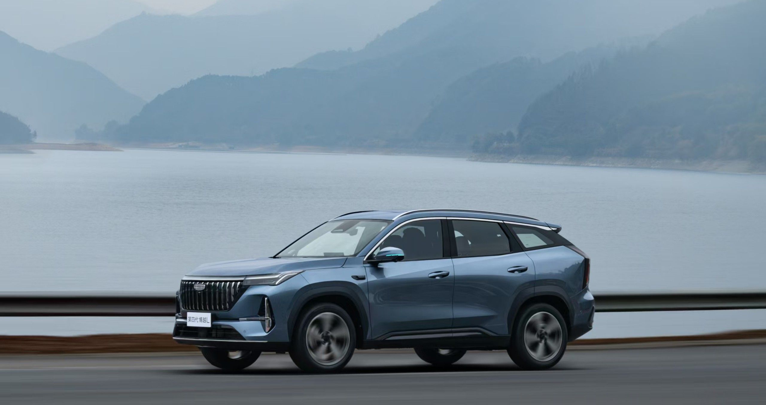 第四代博越L加推「智驾」小蓝灯版，将于3月正式上市