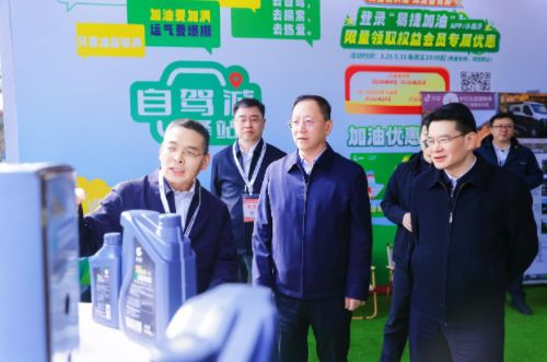 长城润滑油亮相第三届中国石化车友节方案护航3.8亿车友自驾无忧