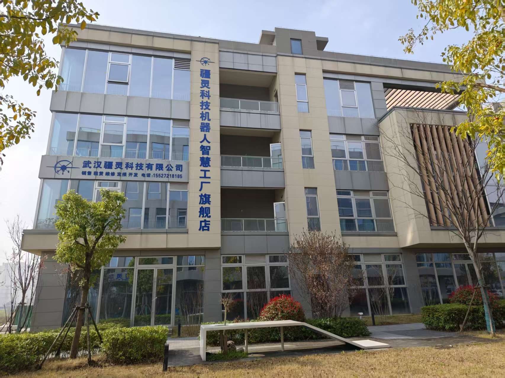 武汉疆灵科技有限公司打造低空经济与具身智能后端全产业链综合体