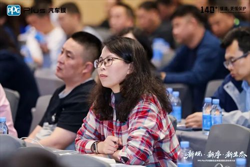 PPG Plus汽车膜新品全球首发暨生态伙伴大会圆满落幕