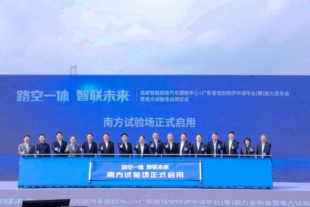 国内单体最大综合试验场启用，为“智驾+低空”产业补上关键一环