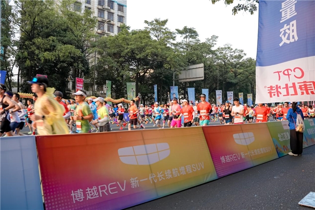 媒体探营：2026清远马拉松开赛，吉利博越REV抢先亮相