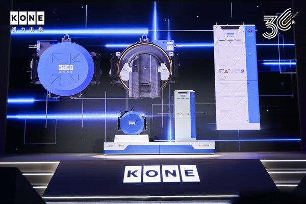 通力中国全球首发DX5 通力中国全球首发DX5