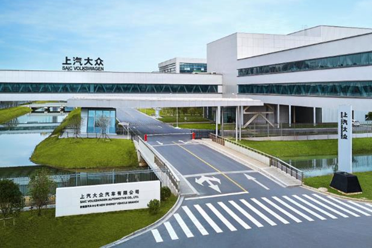 上汽大众新能源汽车工厂和宁波工厂获国家绿色工厂