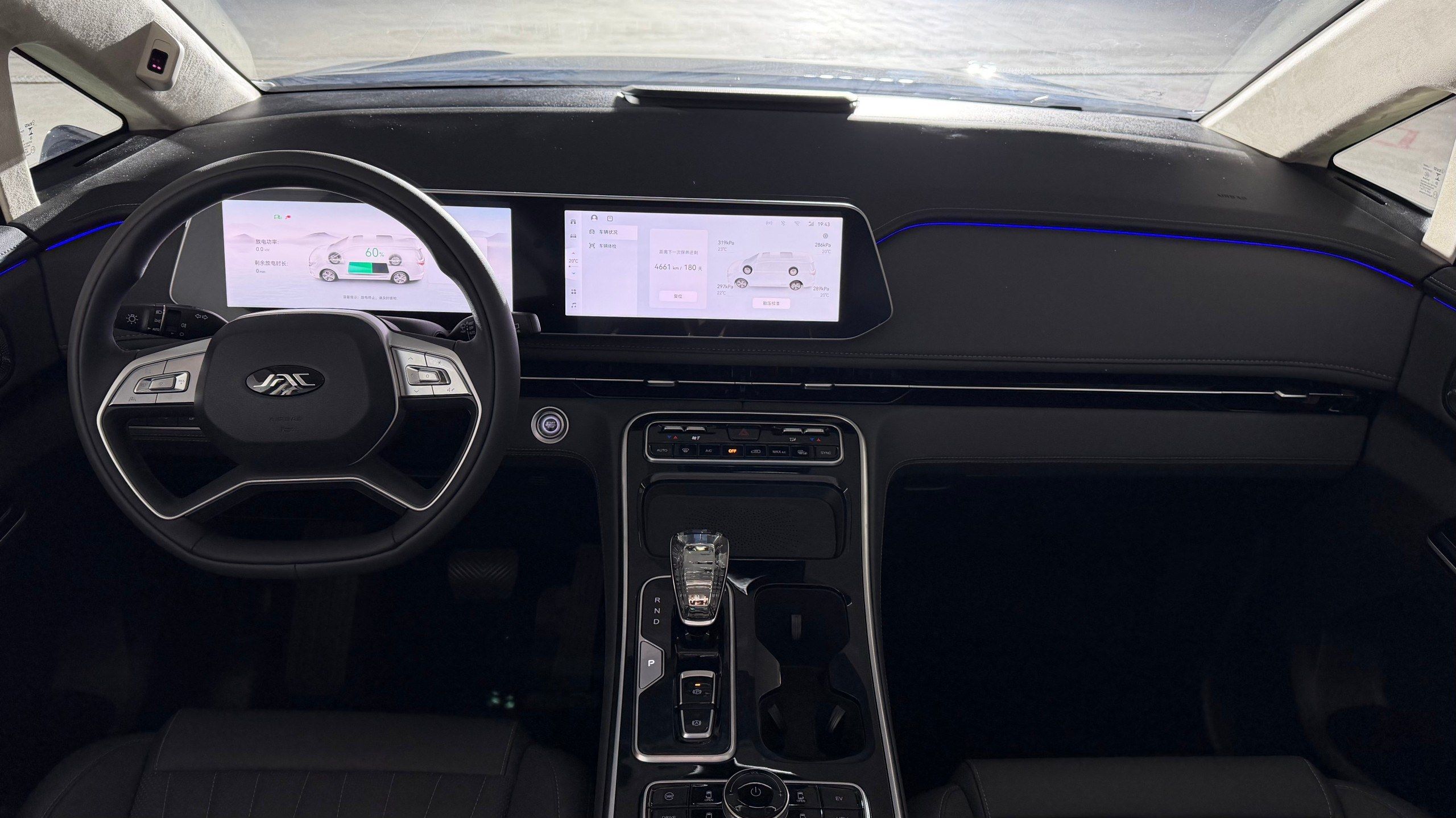 瑞风RF8悦享系列上市 推3款车型/限时抢购价17.69万起