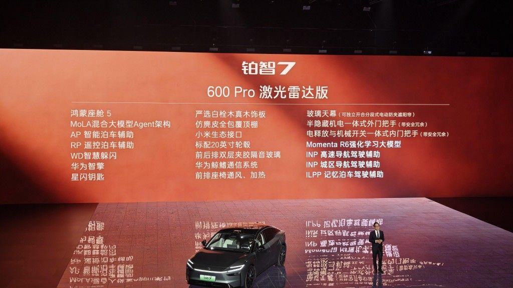 限时权益14.78万起 丰田纯电旗舰铂智7上市 全系20万内无对手