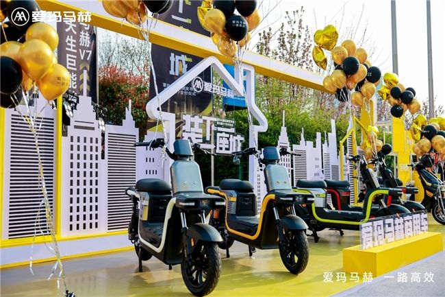 回归工具车本质！爱玛马赫V7“一车多能”超越多场景用户期待