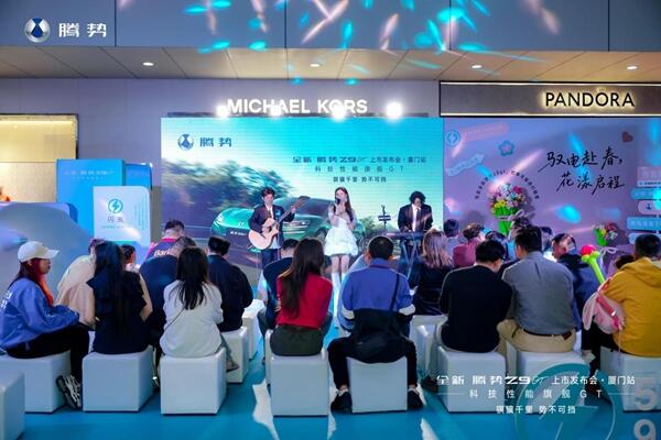 腾势Z9GT厦门上市，26.98万起开启豪华GT新纪元