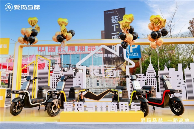 回归工具车本质！爱玛马赫V7“一车多能”超越多场景用户期待