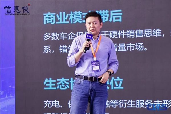 CIAS 2026第八届中国汽车产业数智峰会圆满收官一文速览全场高光