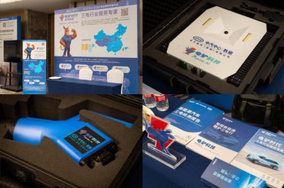 电驴时代亮相2026 BRC电池循环利用大会助力三电后市场高质量发展