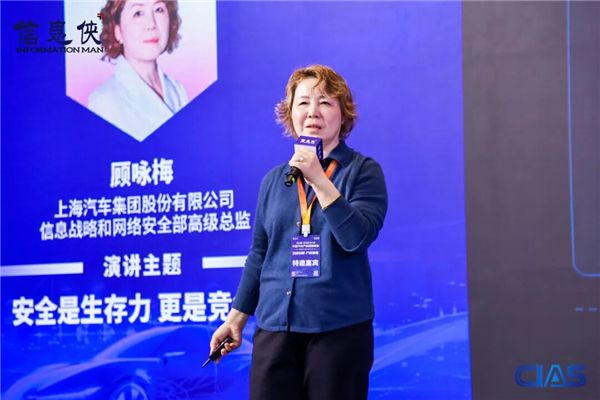 CIAS 2026第八届中国汽车产业数智峰会圆满收官一文速览全场高光