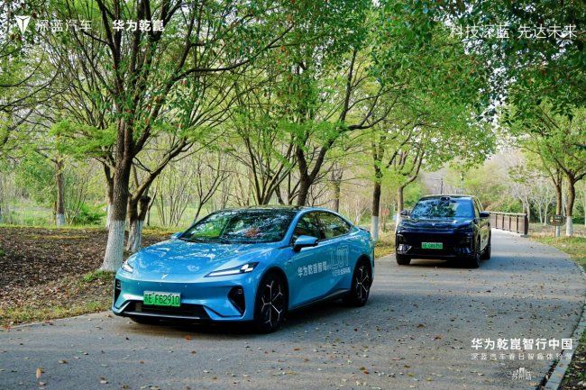 华为乾崑智行中国 深蓝汽车春日智趣体验营·苏州站圆满举行