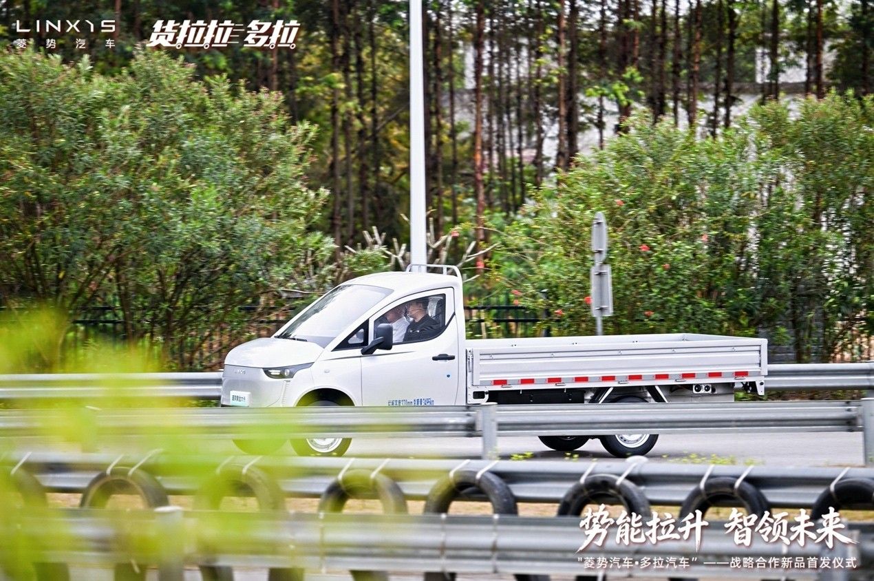 菱势汽车·多拉汽车战略合作新品首发仪式成功举办