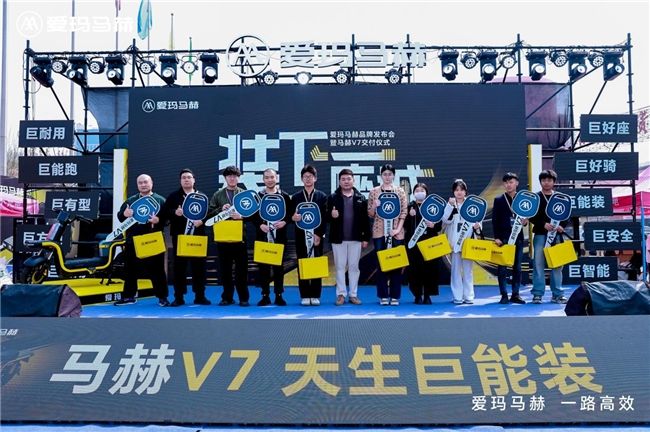 两轮商用工具车进入专业化元年，爱玛马赫V7何以成为行业标杆