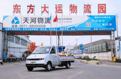 图雅诺风景百城快闪走进郑州全新升级演绎城配物流全场景解决方案