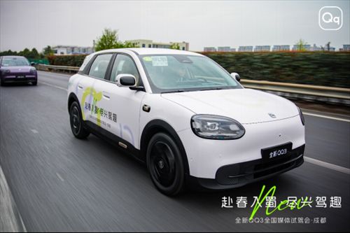 后置后驱的全新QQ3，拿捏路况驾趣十足 
