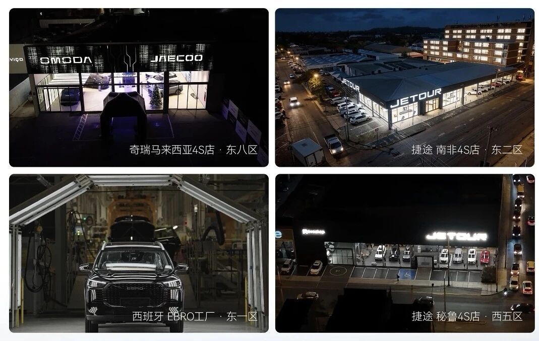 奇瑞集团3月销量达24.1万辆，同比增长12.1%