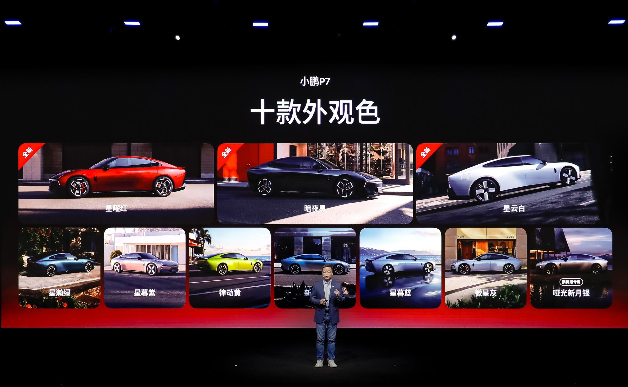 小鹏汽车3月交付新车27,415台，新款MONA M03即将上市