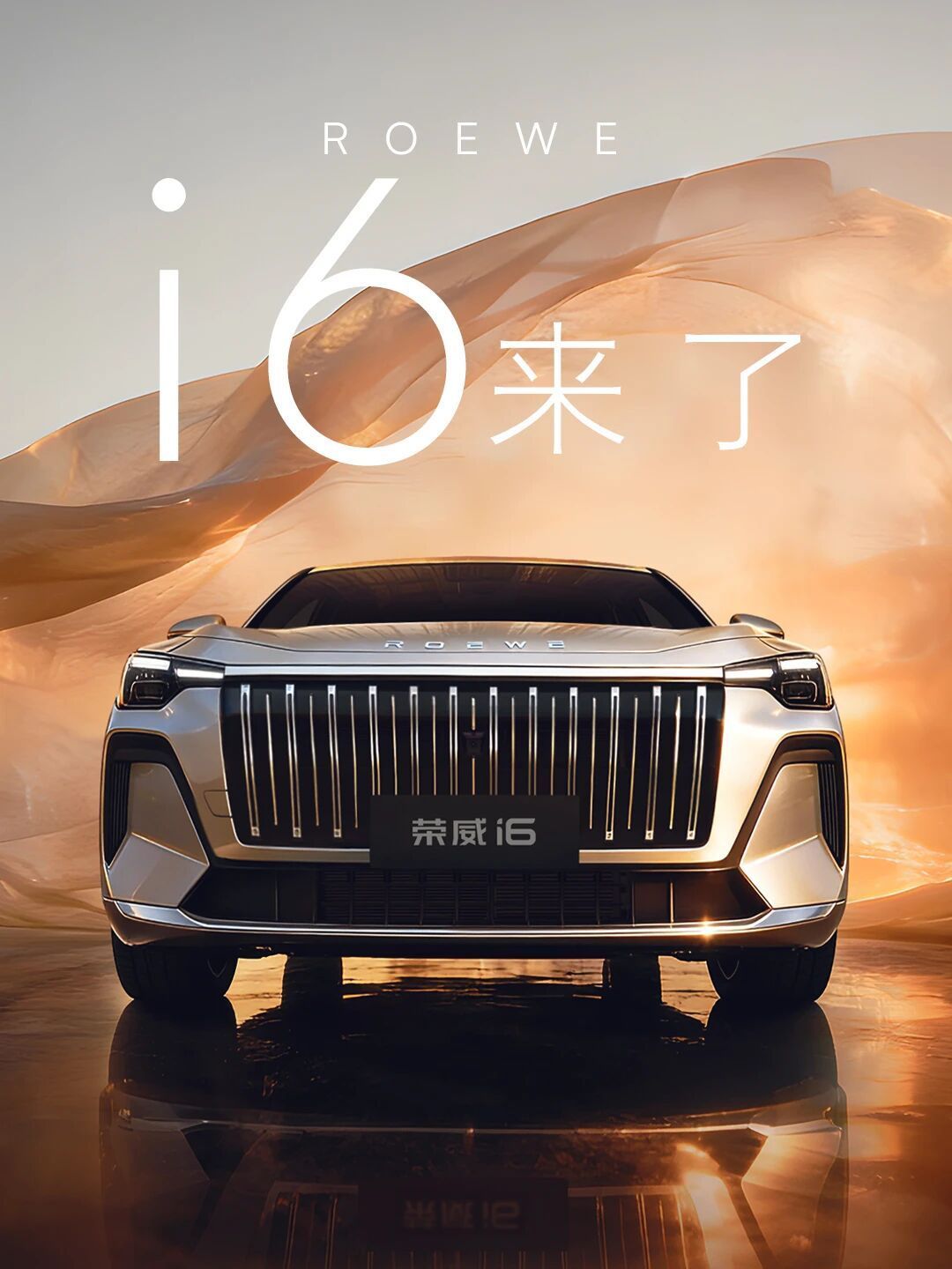 上汽集团发布2025年年报，合并营业总收入6562.4亿元