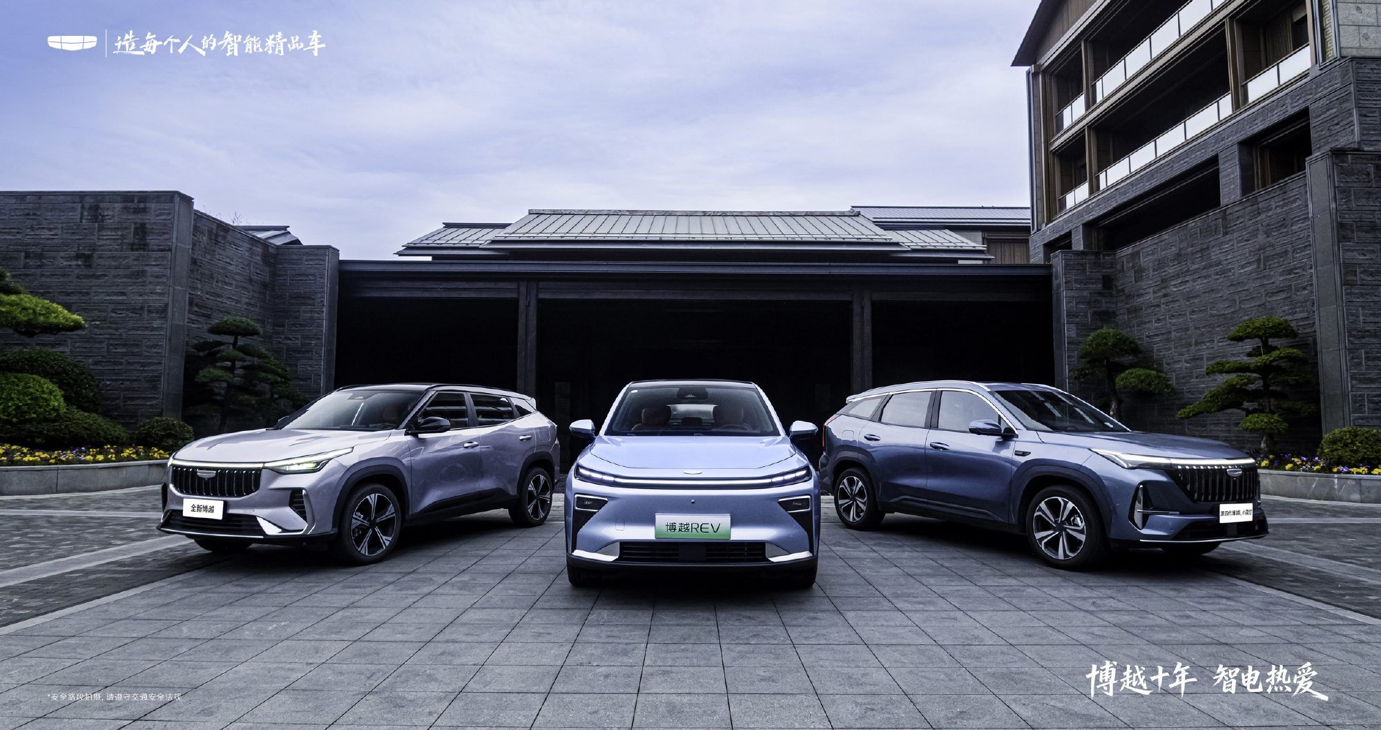 吉利汽车一季度销量709,358辆，3月出口超过8万辆