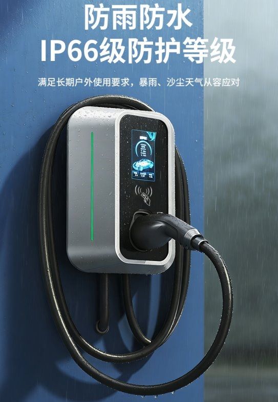 家用充电桩哪个牌子好？途美达品牌推荐